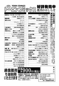 [Kyon] Kimi ga Nozomu Katachi - Appearance for which you hope