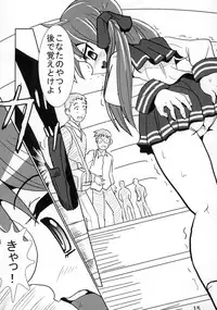 (C87) [Kasukabe Pantsu Hunter (Various)] Kasukabe Pantsu Hunter Vol. 10 (Lucky☆Star)