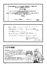 (C66) [Chimatsuriya Honpo, nai nai noei (Various)] Tenshi no Tameiki (Maria-sama ga Miteru)