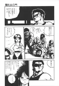 [MEE-kun] Shumi No Kobeya