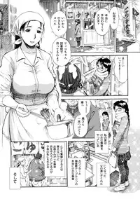 [Miyabi Tsuzuru] Haha no Naku Ie