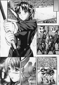 [Izumi Kyouta] KAREN