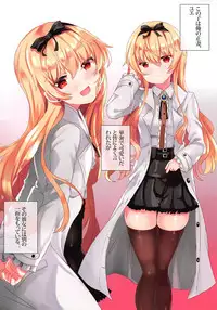 VANILLA MIX 06 Yue no Gohoushi