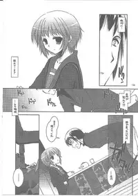 (C74) [Digital Lover (Nakajima Yuka)] DL-SOS soushuuhen (The Melancholy of Haruhi Suzumiya)