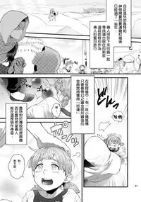 Senya Ichiya Arabian Tonight