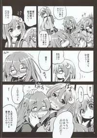 (Houraigekisen! Yo-i! 29Senme) [Hitsujin Toko (Hitsujin)] Yayoi to Mochizuki no Hon (Kantai Collection -KanColle-)