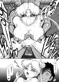 [Black Dog (Kuroinu Juu)] Burning Down the House (Bishoujo Senshi Sailor Moon) [2004-09-22]