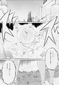 [Busou Megami (Kannaduki Kanna)] AI&MAI III (Injuu Seisen Twin Angels)