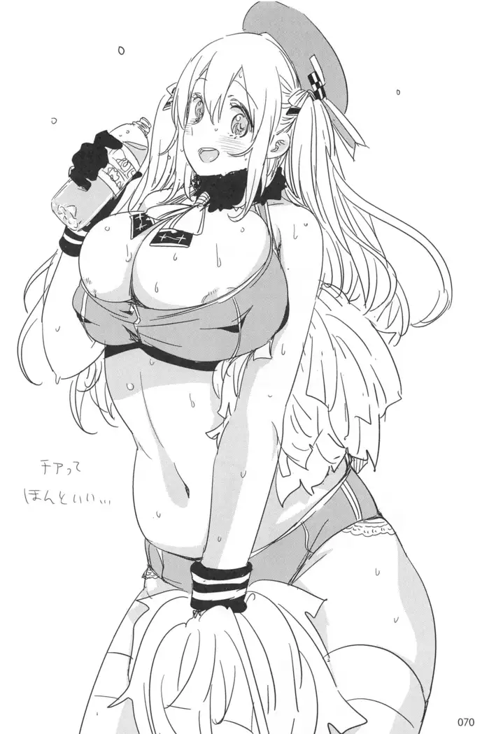 ED no Rakugaki Matome2