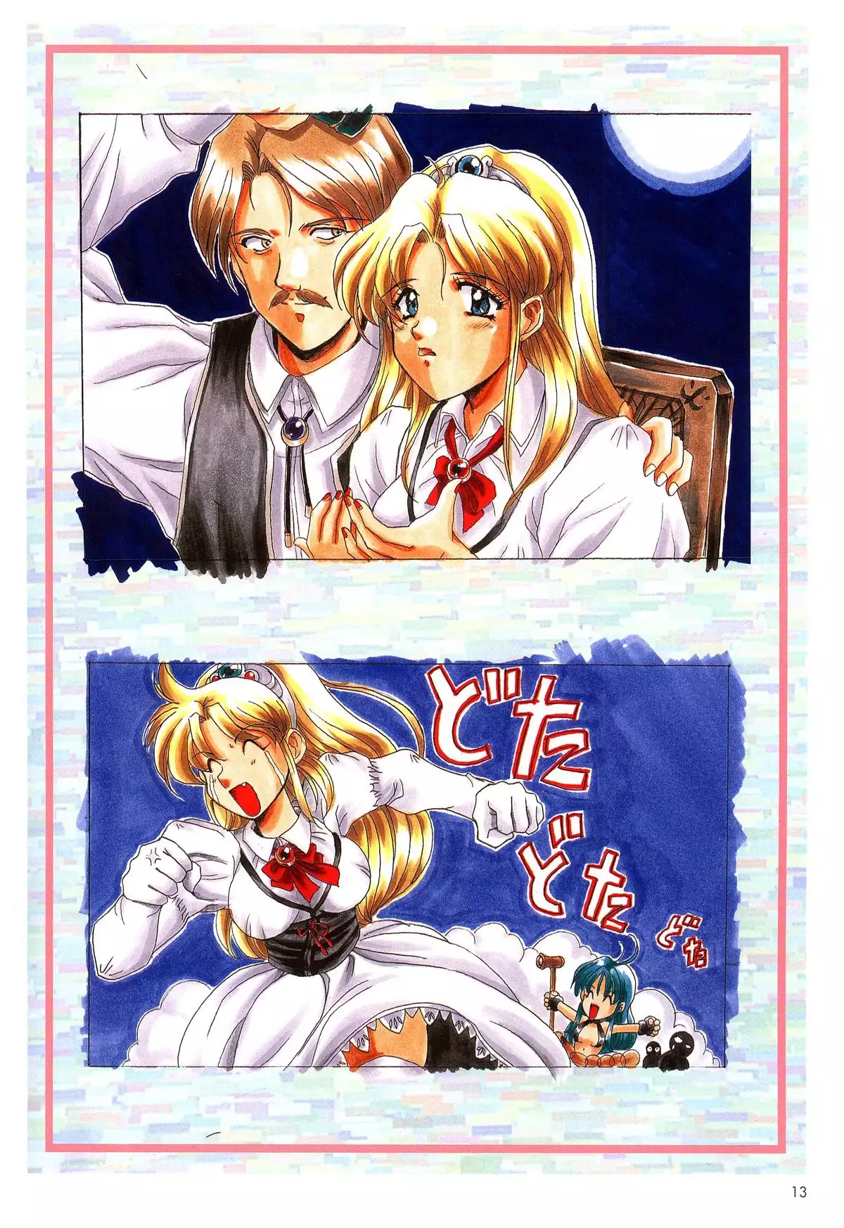 Mahjong Fantasic Art Collection