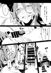 (C88) [Koi no Danmenzu (Iroito)] TouMaki Sairokushuu Waga Itoshi no Araignée (Yowamushi Pedal)