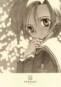 [INKPOT (Oyari Ashito)] D+COLLECTION