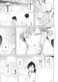 COMIC Kairakuten 2018-02 [Digital]