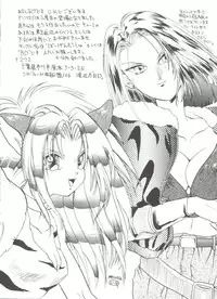 [Anthology] Bishoujo Doujinshi Anthology 9 (Various)