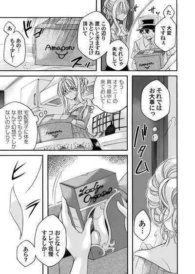 COMIC Magnum Vol. 175