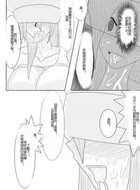 [Alice.Blood] Sennou Kyouikushitsu ~Soushuuhen Vol. 01~ (Various) [Chinese]