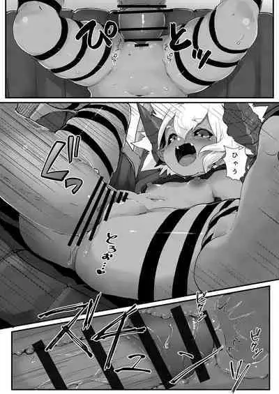 Gil Robert no Dungeon Kouryaku!?