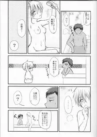[lamipas( Migiwa)]Yesterday of his and her tomorrow[ Kuroko's Basketball]
