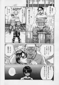 [Persona] Nikuyoku Shidou - Lust - Instruction