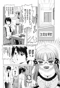 [Mihoshi Kurage] Nabu-Moe