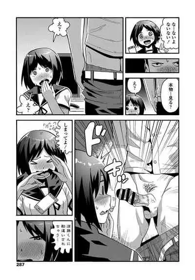 COMIC Penguin Club 2019-10 [Digital]