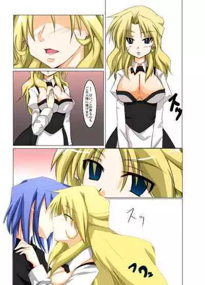 [Utsuro na Hitomi] Masou *ishin Mind-control Manga (Super Robot Wars)