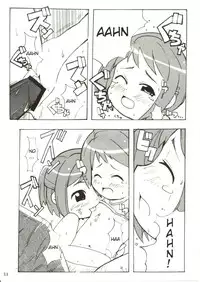 (C62) [Etoile Zamurai (Yuuno)] Suki Suki Figure 17 (FIGURE 17) [English] [Superneedles]