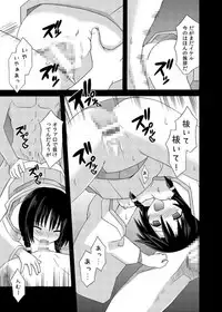 (C88) [Kinoko no Kakushi Beya (Suika)] freeze Soushuuhen Sono Shi -Douchuu-
