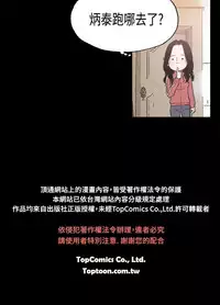 同居【chinese】1-25