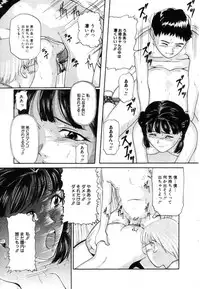 Comic Hime Dorobou 2001-03