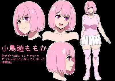 SeFri na Osananajimi