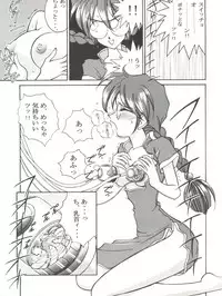 [LUCK&PLUCK!Co. (Amanomiya Haruka)] Li Kohran no Gottsuee Kanji (Sakura Wars) [1997-05-25]