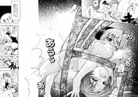 [Shiwasu No Okina] ENN