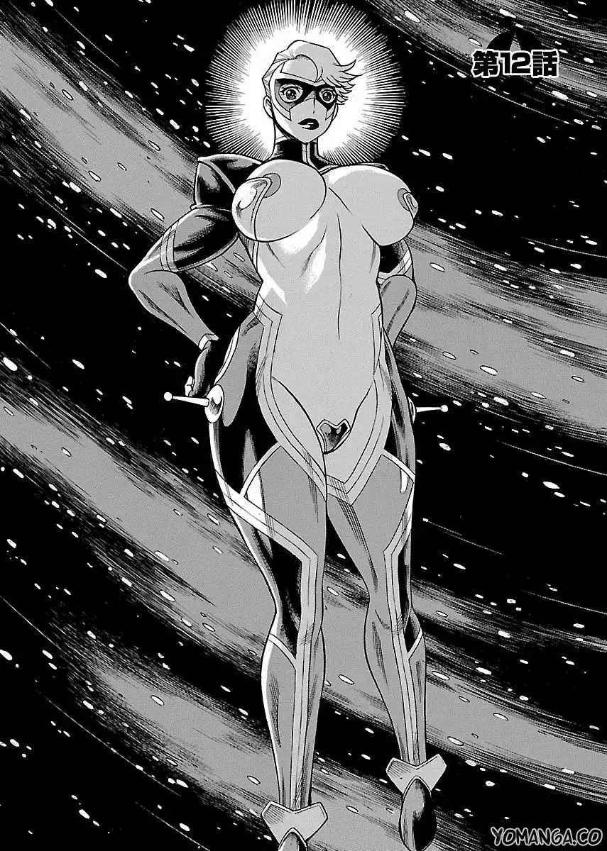 Don't Meddle In My Daughter Vol.1-15