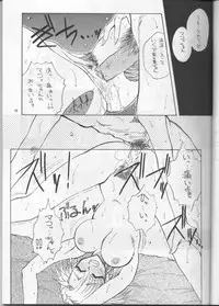 (C52) [Team Plus-Y (Various)] PLUS-Y Vol.20 (Various)