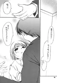 [M.MACABRE (E Mushi)] THE LOLITA SPECIAL 4 (Various)