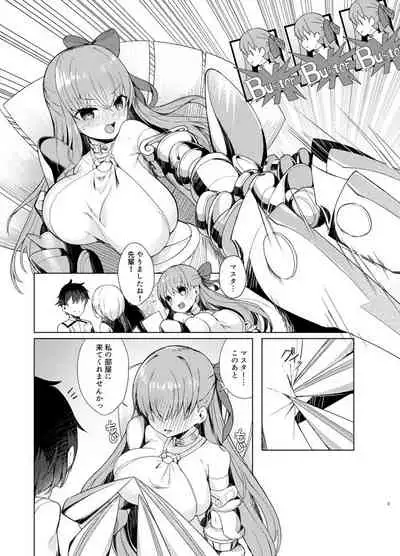 [Heruduki (35 Machi)] Oneshota CCC (Fate/Grand Order) [Digital]