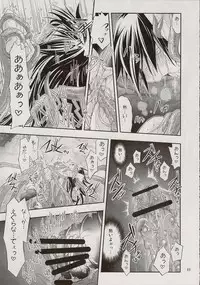 (C81) [Active Sunrise (Muranako)] PARTY SHIFT XIV