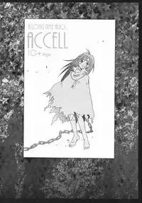 (C56) [Deisui Oukoku (Maruto!)] BH