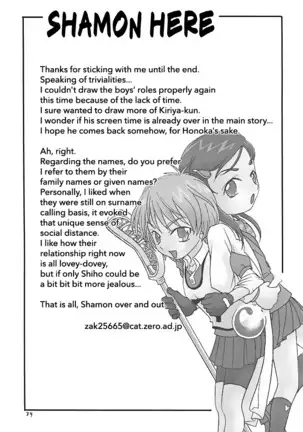 Shiro to Kuro | White and Black