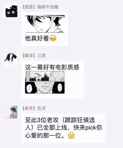 The wish we share 01-03 Chinese