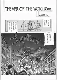 (C65) [Ganso Sonodaya (Sonoda Kenichi)] Megaton Punch 4 Emma & Shirley (Various)