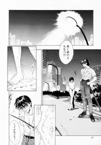 [Koyama Unkaku] Shoujo Reijoku