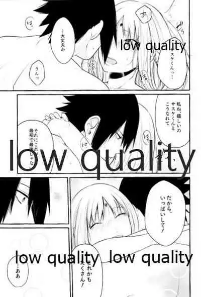 Ameagari ni wa Kiss o Shite