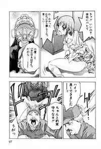 [Onikubo Hirohisa] Mehyou | Female Panther Volume 3