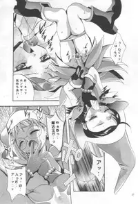 (C56) [Studio BIG-X (Arino Hiroshi)] Mousou Mini Theater 4 (Cardcaptor Sakura, Ojamajo Doremi [Magical DoReMi])