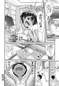 COMIC LO 2017-12 [Digital]