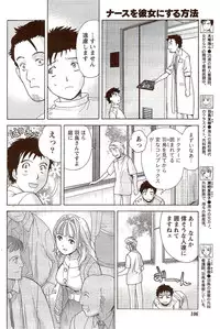 Monthly Vitaman 2009-10