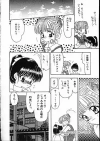 [Anthology] Little Pierce Vol.08