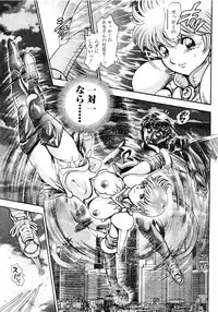 [Chataro] Nami SOS! 5 Girls